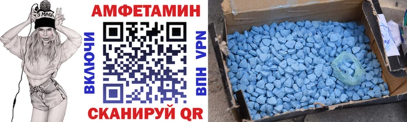 Amphetamine 98%  Салехард 