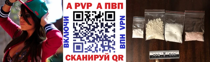 купить наркотики цена  Салехард  Alfa_PVP мука 
