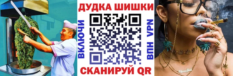 Печенье с ТГК марихуана Салехард