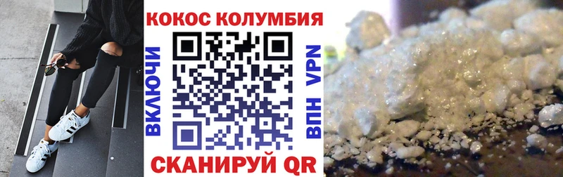 сайты даркнета формула Салехард Кокаин Перу