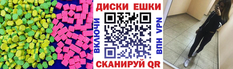 ЭКСТАЗИ Дубай Салехард