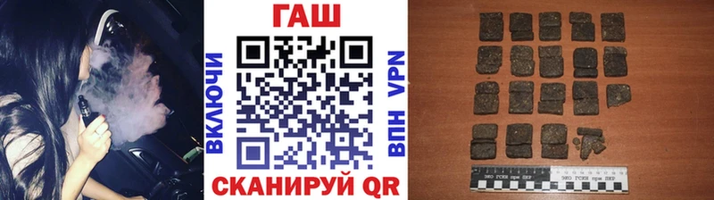 Гашиш ice o lator Салехард