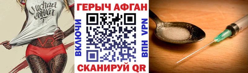 гидра маркетплейс  где купить   Салехард  Героин герыч 