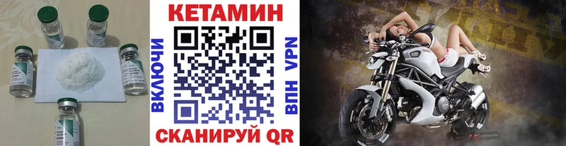 блэк спрут сайт  Салехард  Кетамин ketamine  магазин продажи наркотиков 