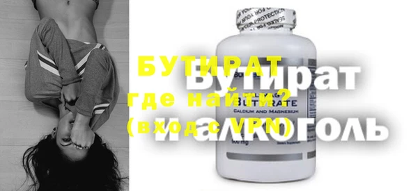 кокаин Верея
