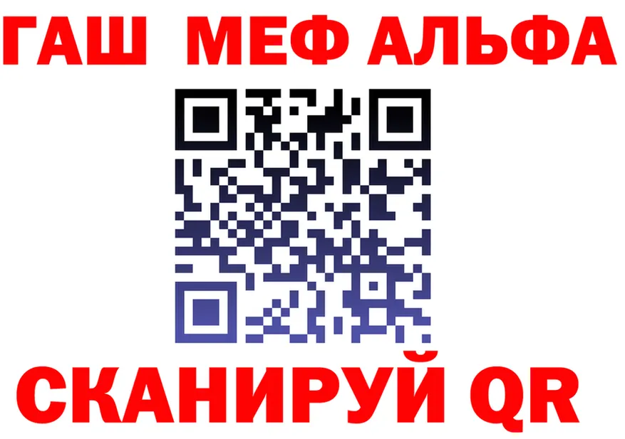 COCAIN VHQ зеркало площадка OMG Салехард