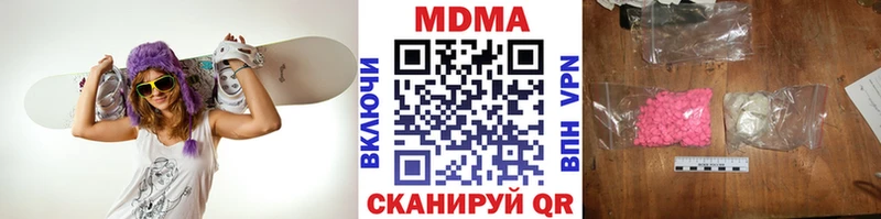 блэк спрут онион  Салехард  МДМА кристаллы 