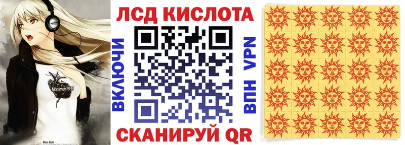 Марки NBOMe 1,8мг  Салехард 