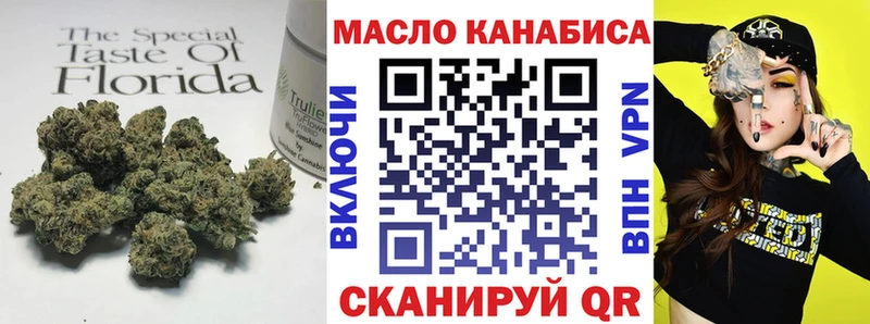 Дистиллят ТГК Wax  Салехард 